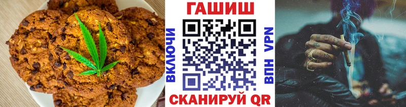 Еда ТГК марихуана  Купить закладки  Юрюзань 