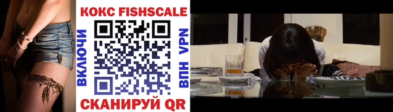Купить закладки Юрюзань COCAIN Колумбийский