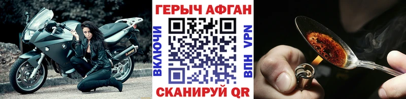 ГЕРОИН герыч  Купить  Юрюзань 