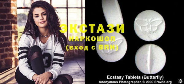 таблы Инсар