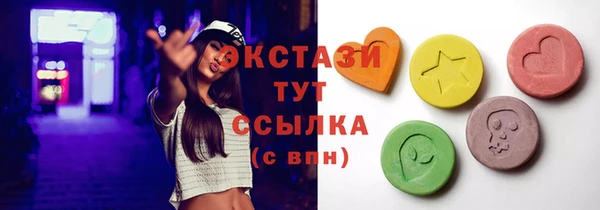 таблы Инсар