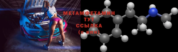 таблы Инсар