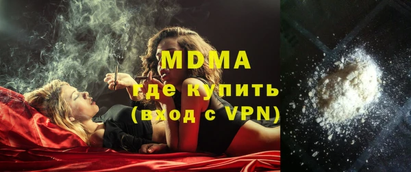 дживик Инта
