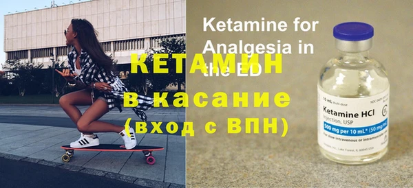 таблы Инсар