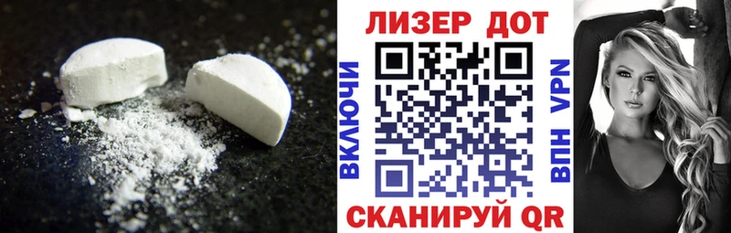 LSD-25 экстази ecstasy  Купить где  Юрюзань 