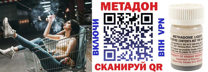 Купить закладки  Юрюзань  Метадон мёд 