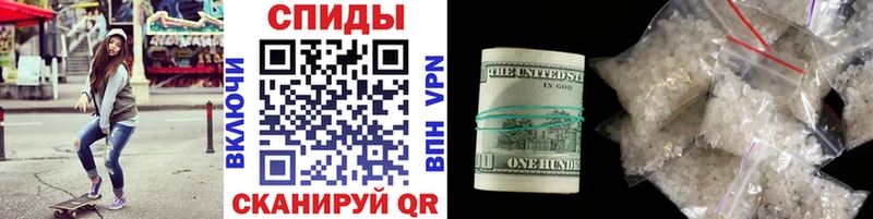 Метамфетамин Methamphetamine  Купить где  Юрюзань 