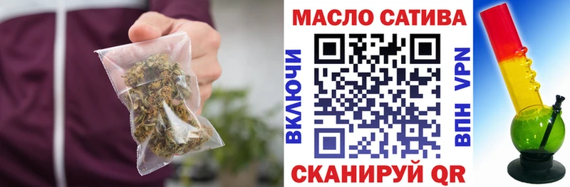Дистиллят ТГК вейп с тгк  Купить  Юрюзань 