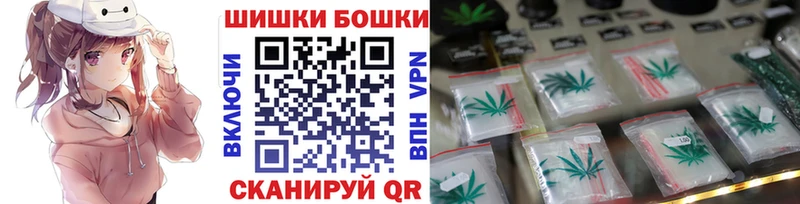Купить где  Юрюзань  Канабис Amnesia 